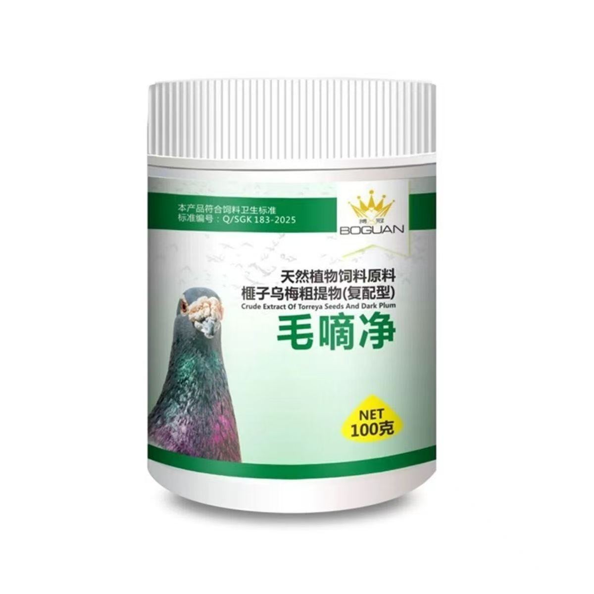 Vitamin D3 Reptile - 100g Pigeon Trichomonas Hexamita Cleaning Care