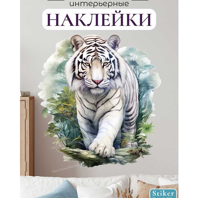 Animal pattern Wall Stickers L - Pvc Panel Background recension och pris