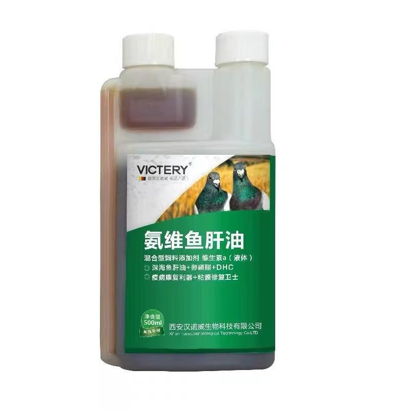 500ml Pigeon Ammonia Vitamin C - Vitamin D3 Reptile recension och pris