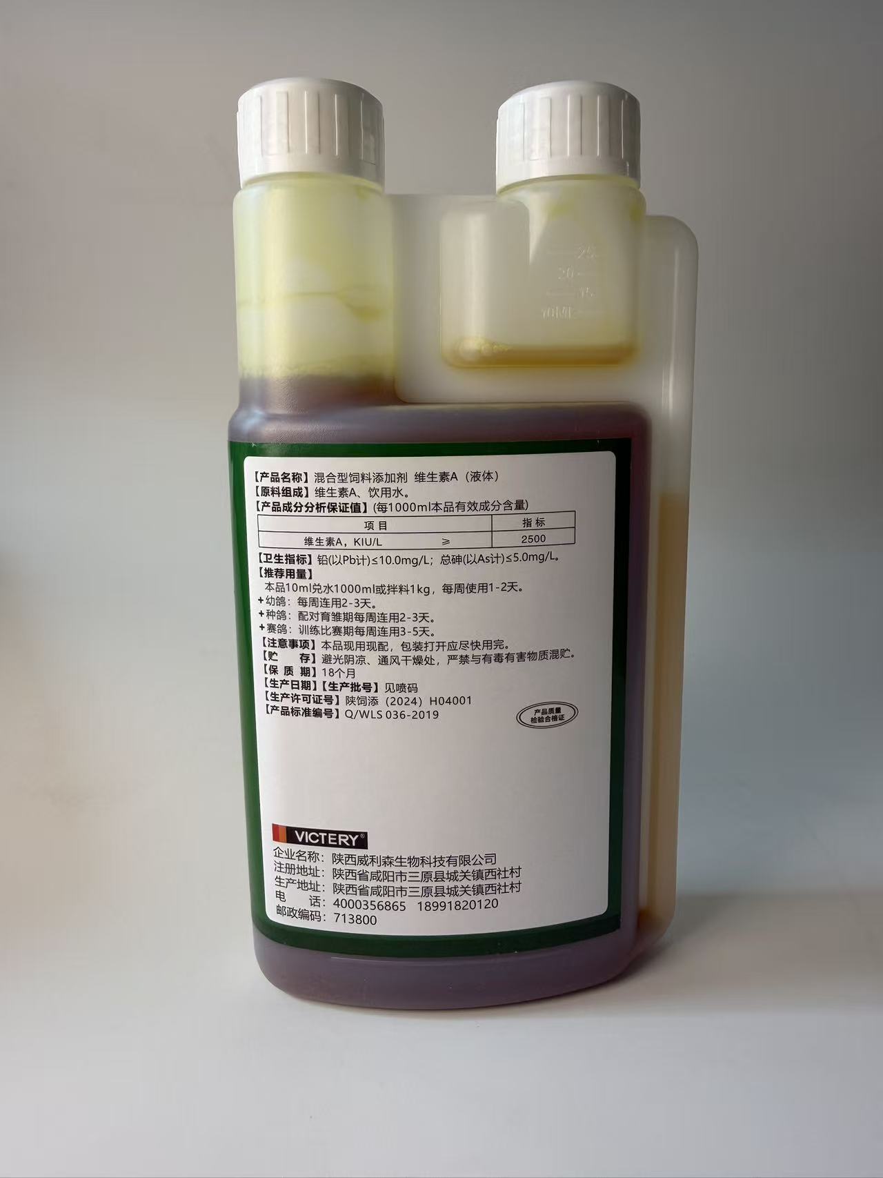 500ml Pigeon Ammonia Vitamin C - Vitamin D3 Reptile recension och pris