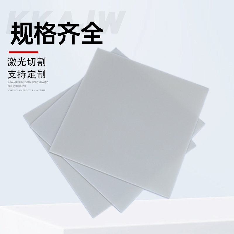Aluminum Nitride Ceramic Sheet - Ceramic Heat Emitter recension och pris